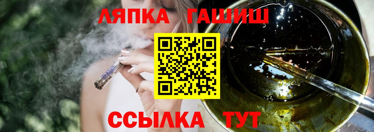 Менделеевск  Гашиш гашик  Гашиш  Вход с VPN  Гашиш VHQ 