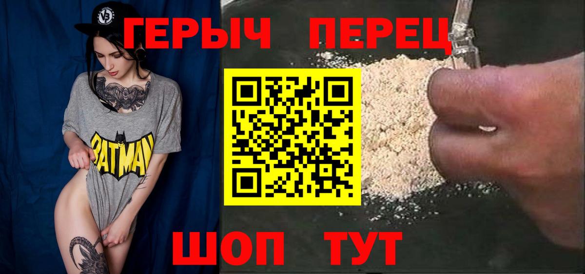 Кетамин  АМФ кристаллы  Экстази  Меф кристаллы  Канабис  Менделеевск  LSD-25  Вход с VPN  Вейп ТГК  МДМА  Cocaine  ГАШ 