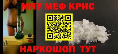 прущая мука Гусиноозёрск