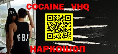 Альфа ПВП Гусь-Хрустальный