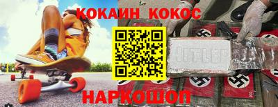 прущая мука Гусиноозёрск