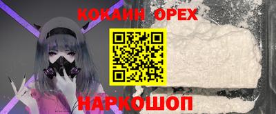 прущая мука Гусиноозёрск