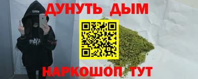 прущая мука Гусиноозёрск