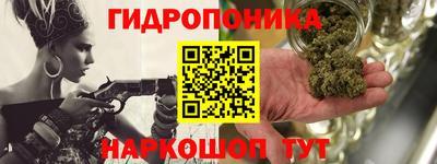 прущая мука Гусиноозёрск
