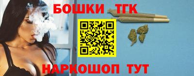 прущая мука Гусиноозёрск