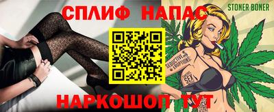 Альфа ПВП Гусь-Хрустальный