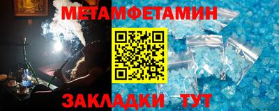 Альфа ПВП Гусь-Хрустальный