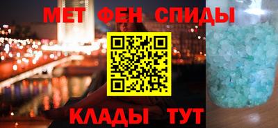 Альфа ПВП Гусь-Хрустальный