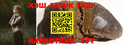 Альфа ПВП Гусь-Хрустальный