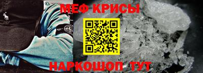 Альфа ПВП Гусь-Хрустальный