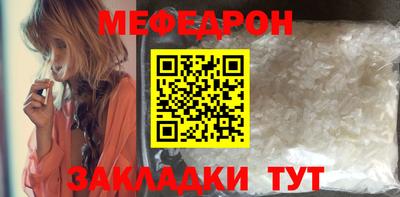 прущая мука Гусиноозёрск