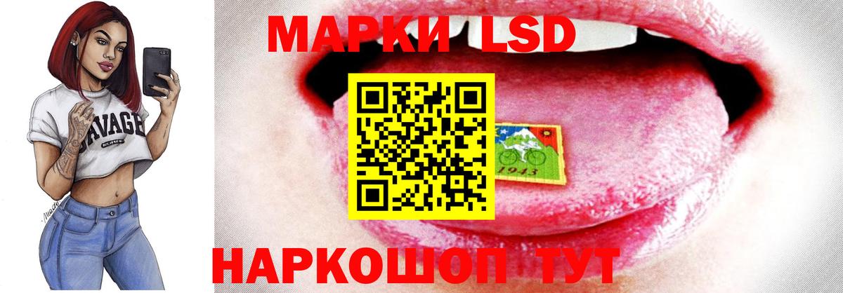 ЛСД экстази ecstasy Менделеевск