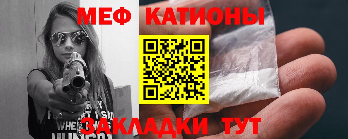 Мефедрон VHQ  МЯУ-МЯУ VHQ  Вход с VPN  KRAKEN ссылки  Менделеевск 