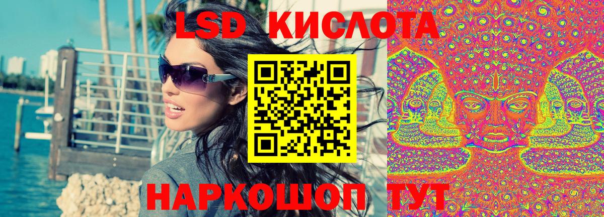 Марки NBOMe 1500мкг Менделеевск