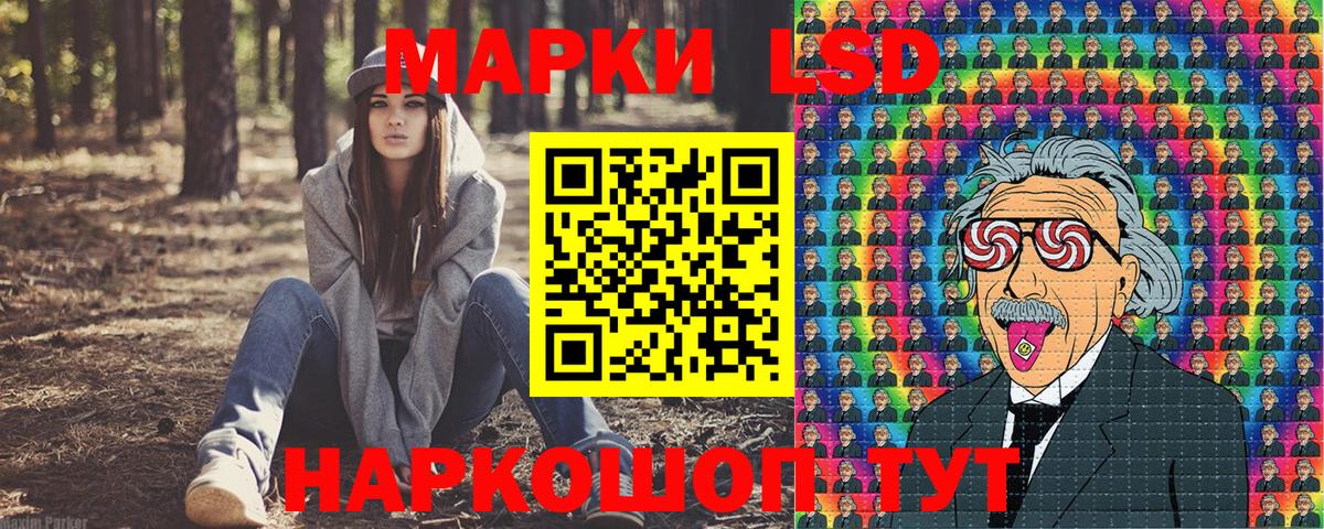 Марки N-bome  Наркотические марки 1,8мг  Вход с VPN  Менделеевск 