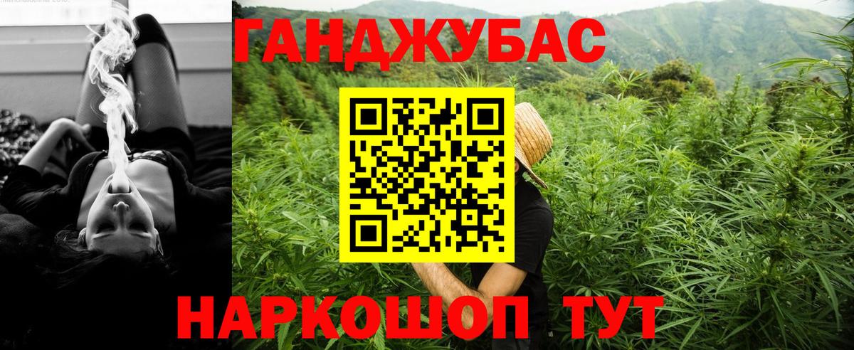 Менделеевск  Каннабис Ganja  Вход с VPN  Канабис план  Конопля AK-47 